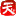 天涯戶(hù)外