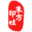 中國(guó)朱方篆刻網(wǎng)